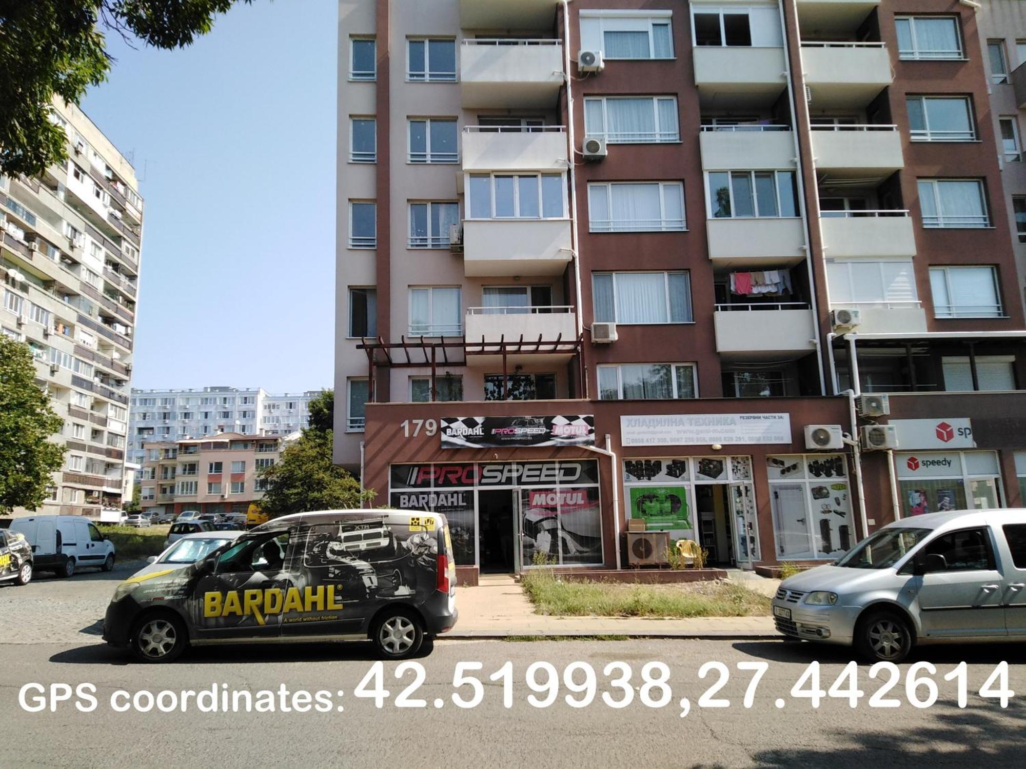 Дом Крумови Burgas Bagian luar foto